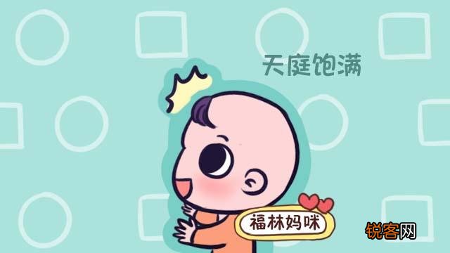 什么人最有福气相 具备这四个特征