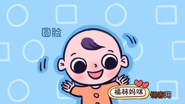 什么人最有福气相 具备这四个特征