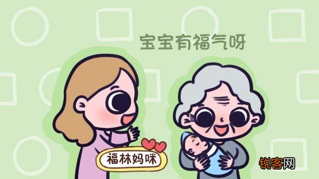 什么人最有福气相 具备这四个特征