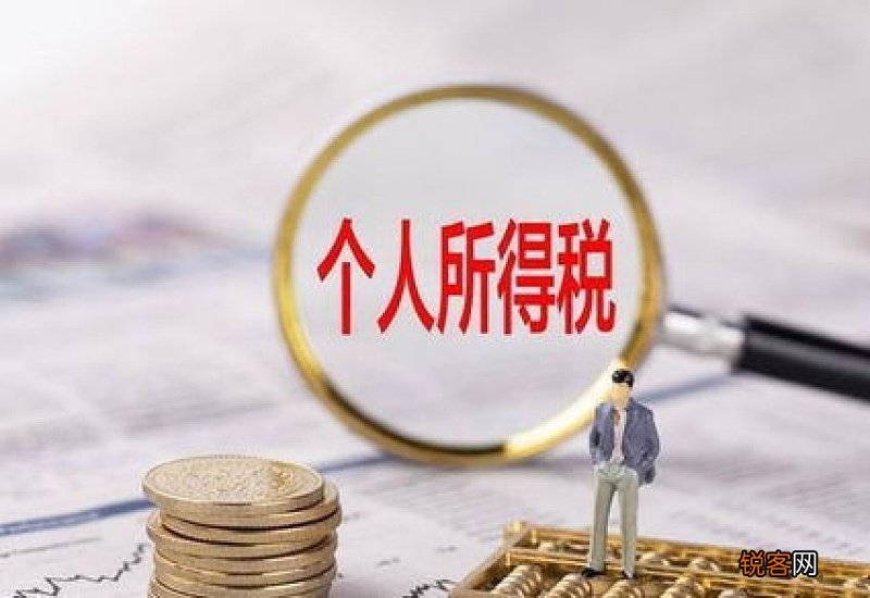 个人养老金12000可抵扣个税多少？12000个人养老金能免多少税