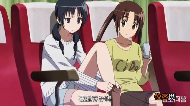 妄想学生会的新企划知道是什么了吗？