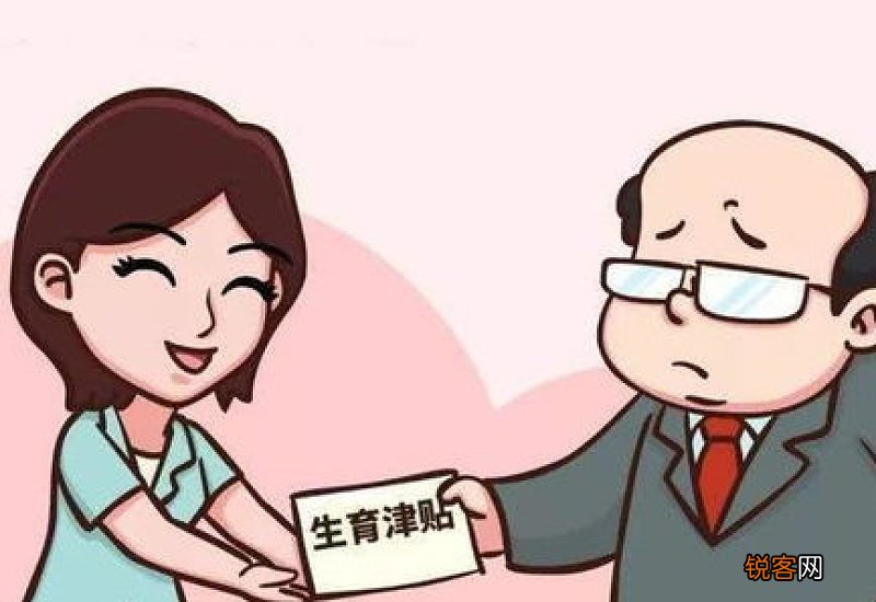 男方生育保险妻子怎么用？妻子能用丈夫生育保险报销吗