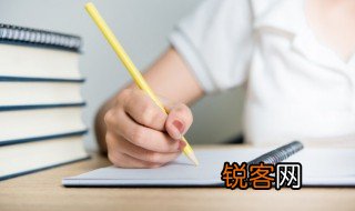 论文格式要求及字体大小 标准论文格式要求及字体大小汇总