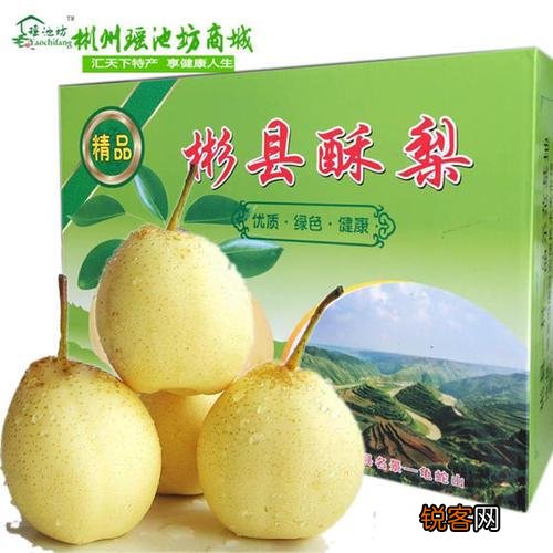 你们家乡有什么特色水果？