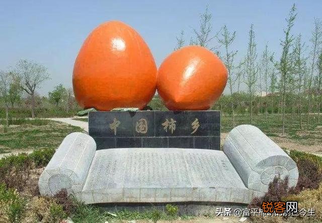 你们家乡有什么特色水果？