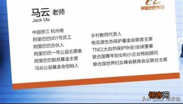 如何评价马云“总统一样忙,却没有总统的权力”？
