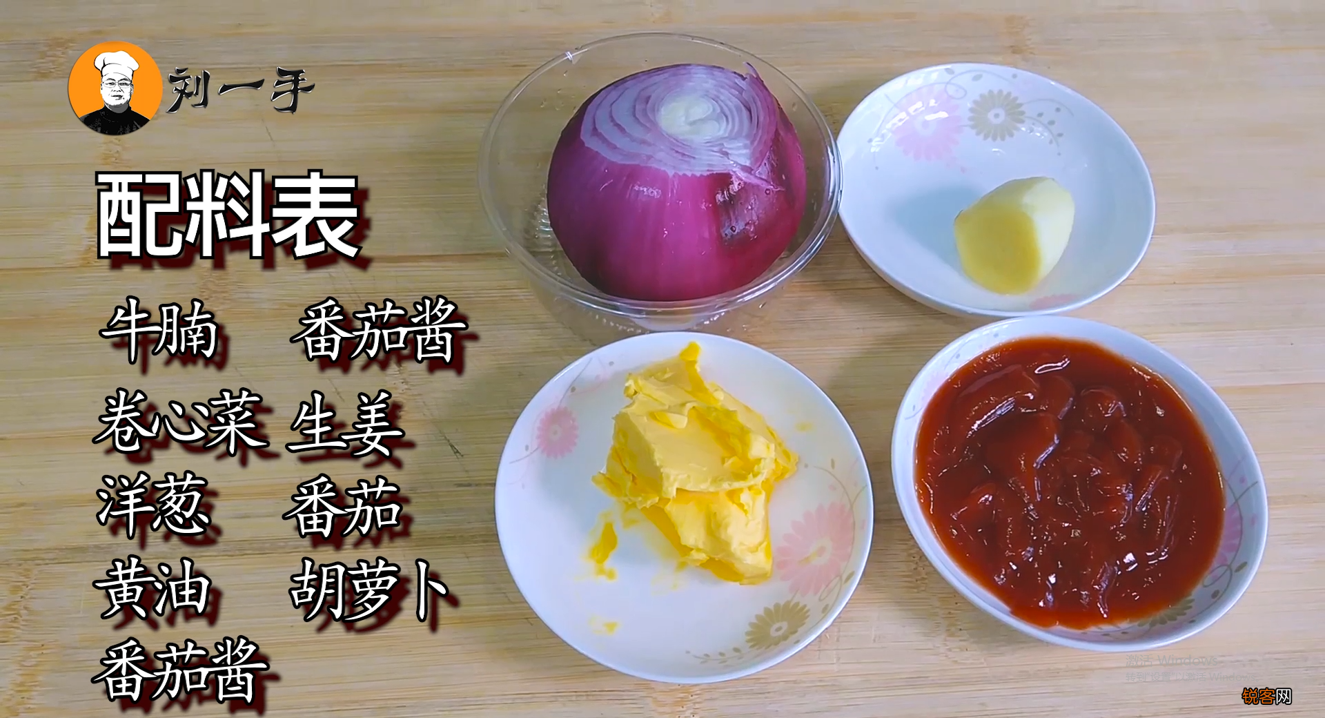 罗宋汤的简单做法 酸甜开胃，汤汁鲜美，喝着就是享受
