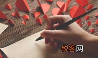 毕业论文结尾致谢 论文的结尾致谢该感谢哪些人？