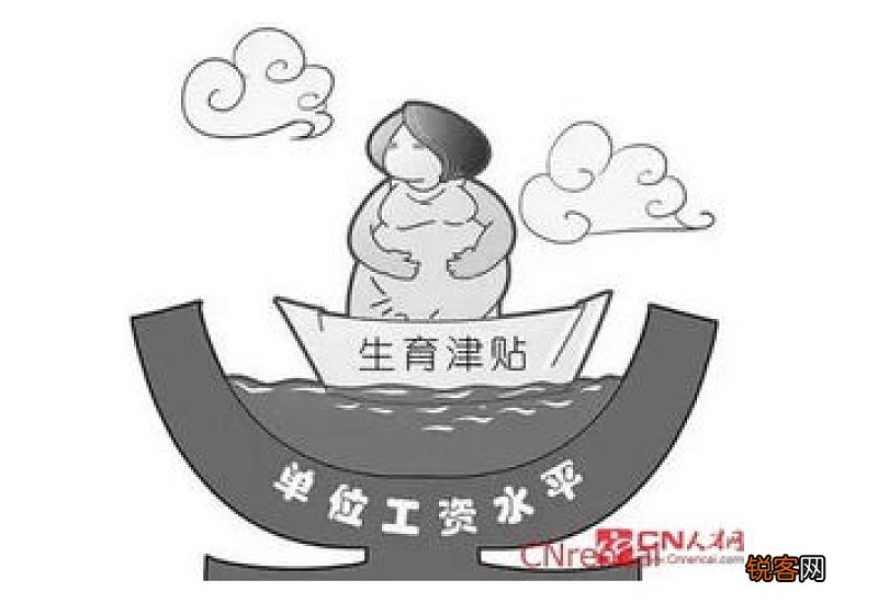 生育津贴领取金额怎么计算？2023生育津贴怎么发放？