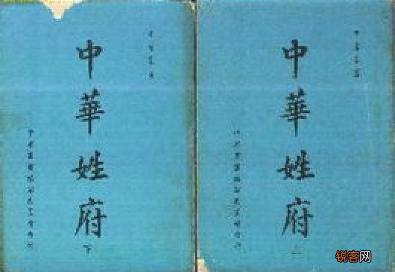 府组词_府的组词_府怎么组词