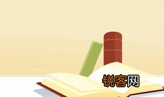 福无双至祸不单行的意思 福无双至祸不单行的解释