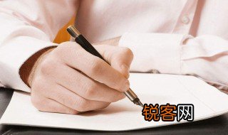 幼儿园家长评语怎么写 幼儿园家长评语写法参考