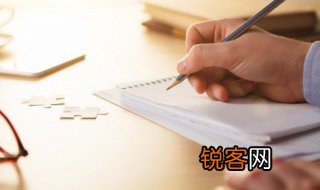 三年级小学生周记 三年级周记精选范文3篇