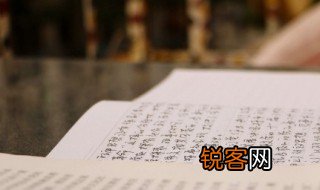 幼儿园家长寄语对老师 家长对幼儿园老师的感恩寄语