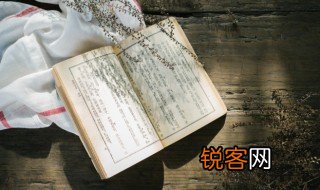战战栗栗的意思 战战栗栗是什么意思