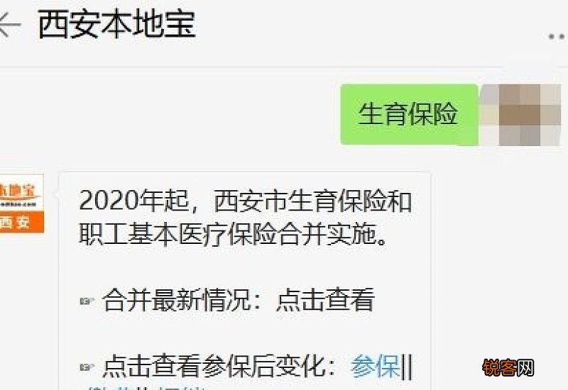 杭州灵活就业生育津贴可以领取吗？杭州生育保险缴纳多久可以报销