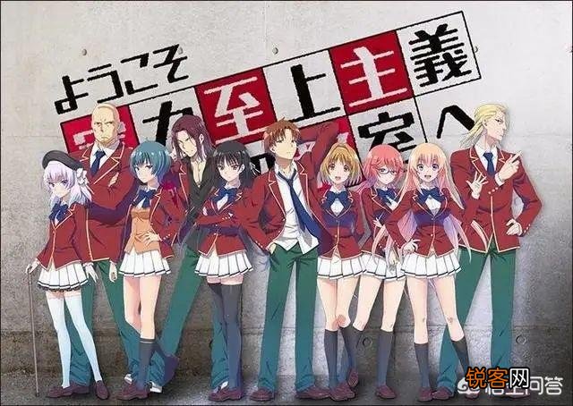 如果能够生在二次元,你愿意去哪所学校读书？