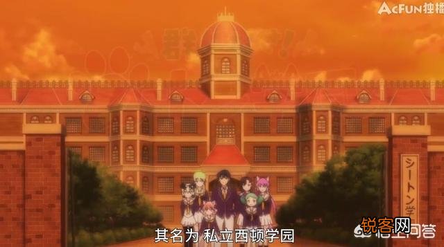 如果能够生在二次元,你愿意去哪所学校读书？