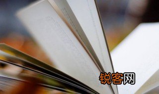 古诗游园不值 古诗游园不值的翻译加赏析