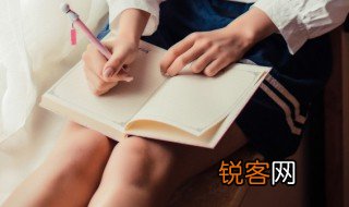 快心遂意是什么意思 快心遂意啥意思呢