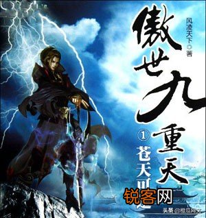 20年十大玄幻小说 部部都是难以超越的经典
