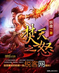 20年十大玄幻小说 部部都是难以超越的经典