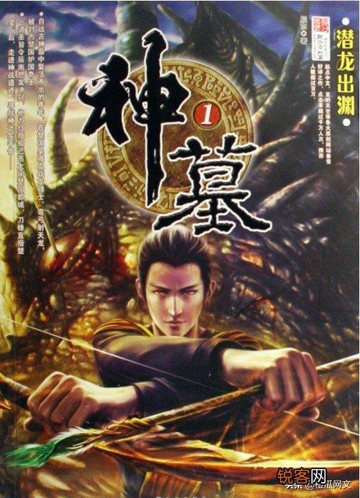 20年十大玄幻小说 部部都是难以超越的经典