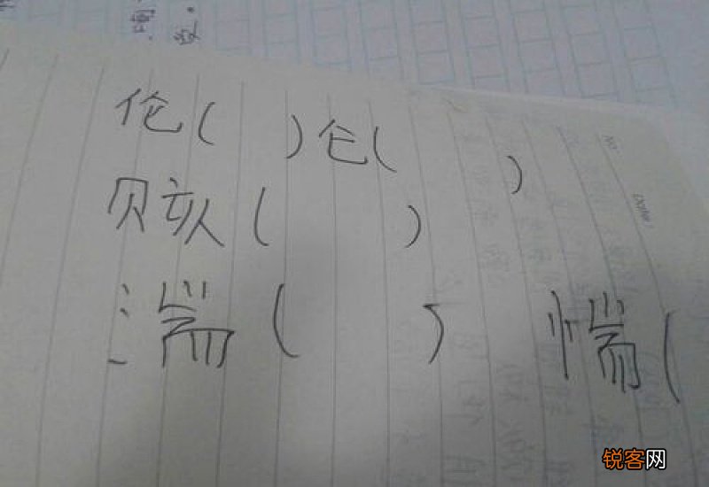 姐组词_姐的组词_姐怎么组词