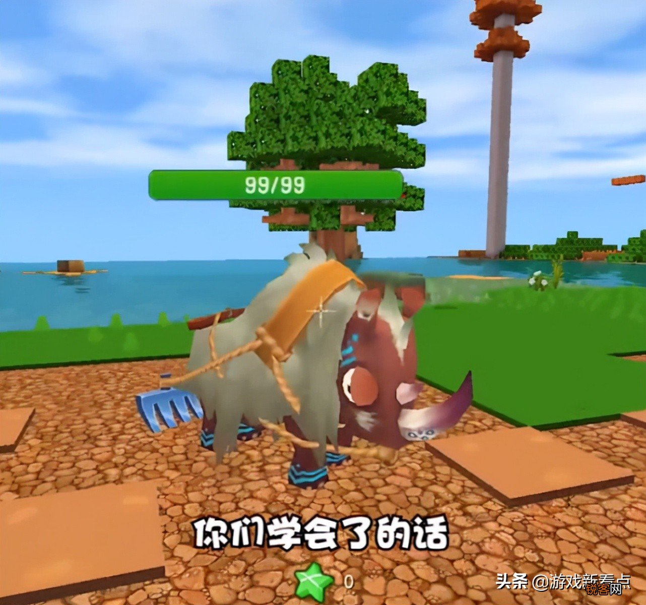 红杉木块捡到手软，野牛也能犁地 迷你世界：萌新进阶冒险大神