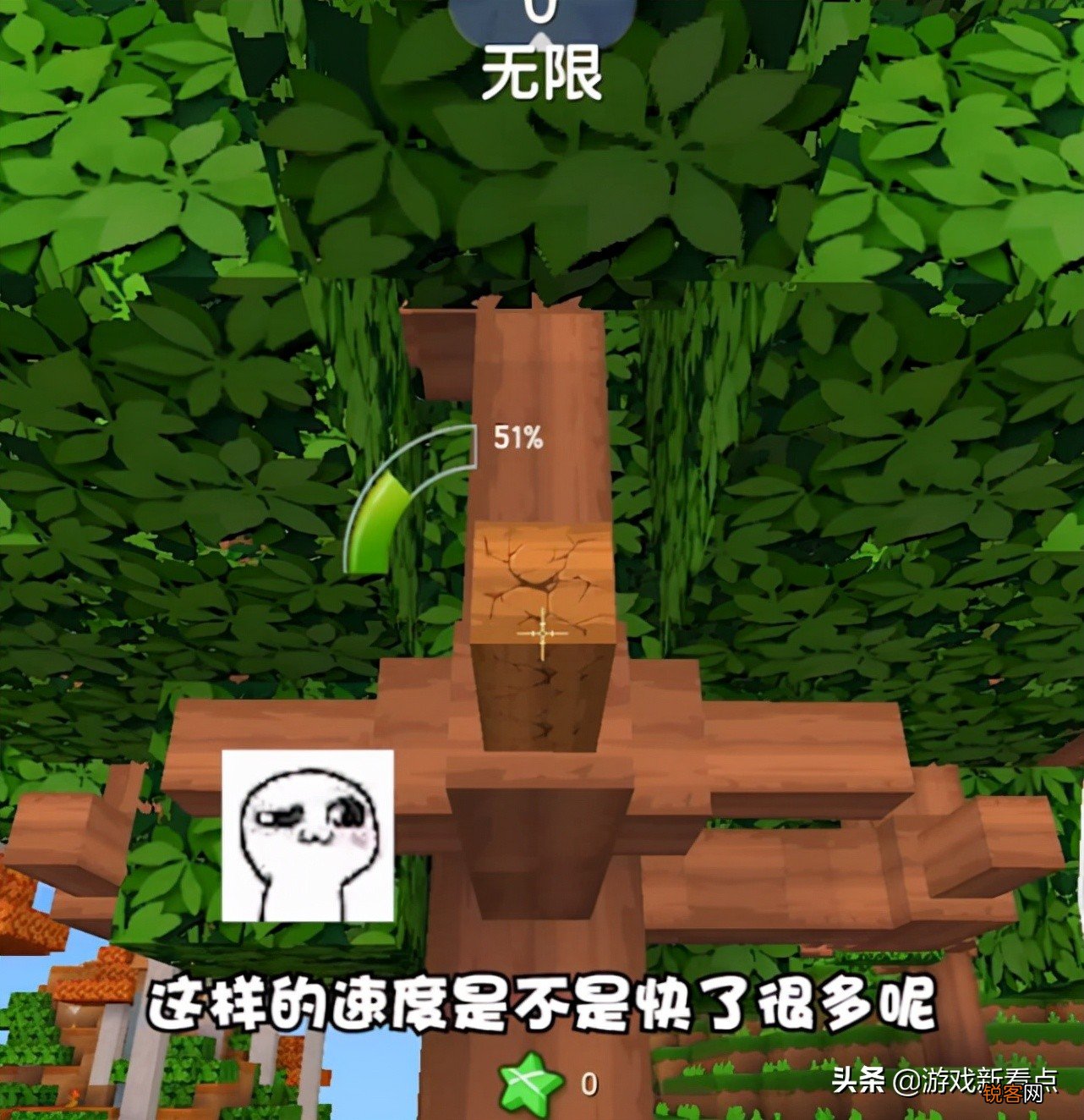 红杉木块捡到手软，野牛也能犁地 迷你世界：萌新进阶冒险大神