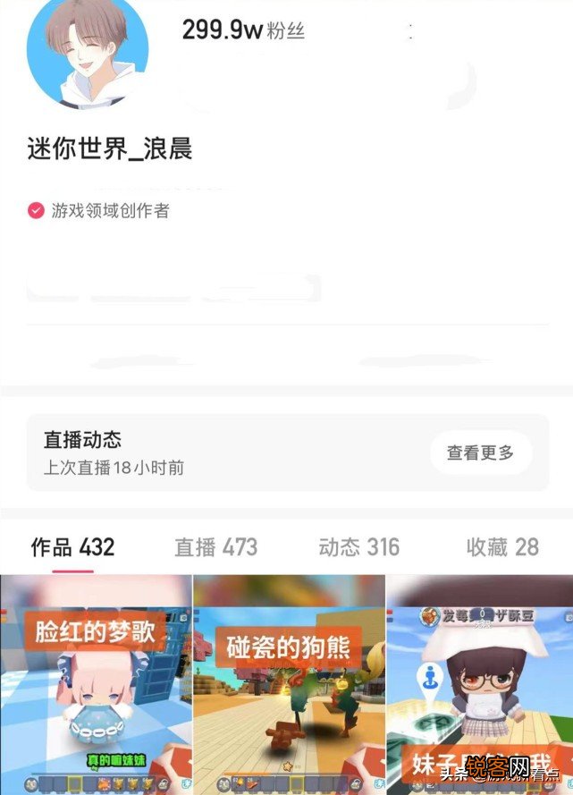 红杉木块捡到手软，野牛也能犁地 迷你世界：萌新进阶冒险大神