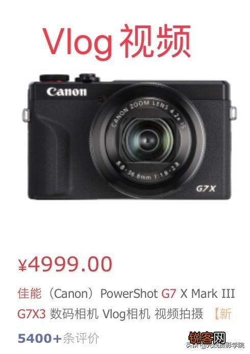 对高端卡片机：sony rx100、松下lx10、x70、gr2和G7 X Mark II评价？
