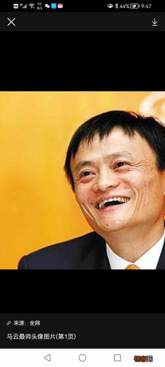 马云不再公开露面,2021年双十一淘宝的业绩会不会受影响？