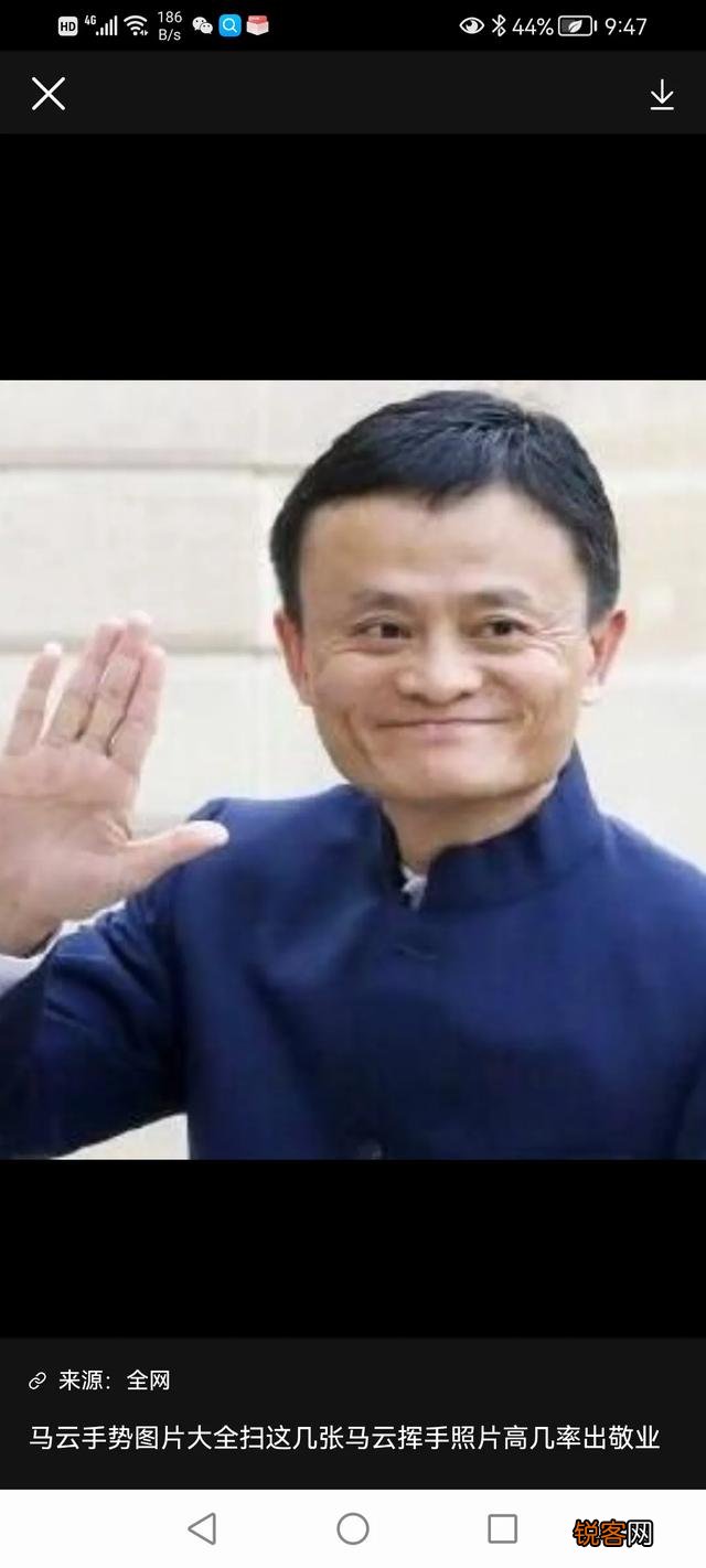 马云不再公开露面,2021年双十一淘宝的业绩会不会受影响？