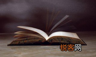 上方不足下比有余的意思 上方不足下比有余是什么意思