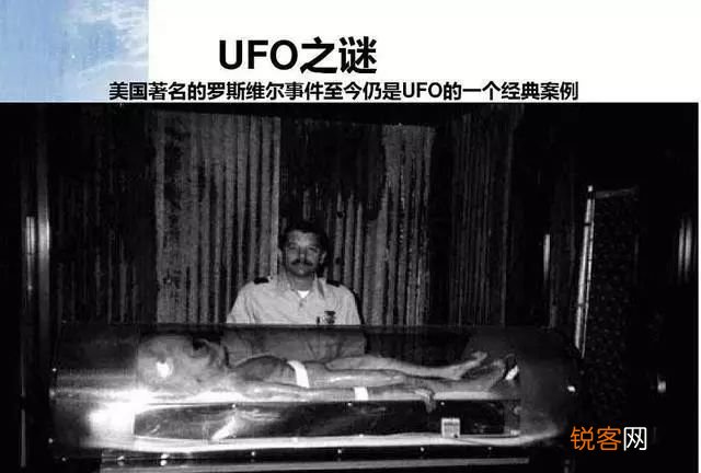 世界十大未解之谜 美国评出的世界十大未解之谜