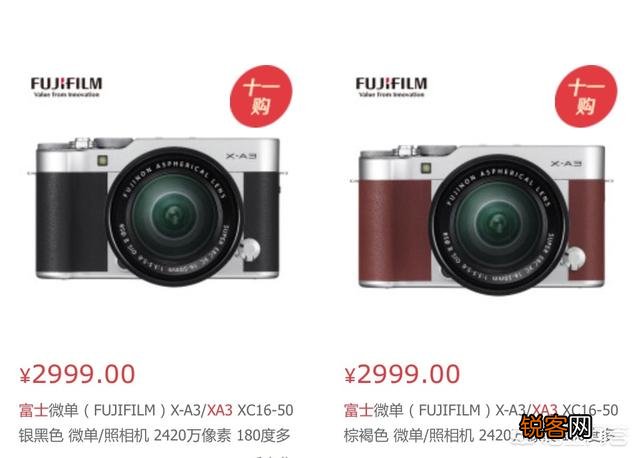 索尼黑卡RX100M3和佳能G1X Mark III,两款相机哪个更强？