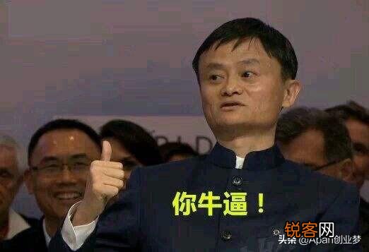 马云即将退休,会有很多公司返聘他吗？