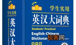 were是什么意思翻译 were是什么意思
