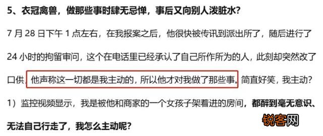 距“蒋凡事件”不久,阿里高管又爆丑闻,这回马云要出山了吗？