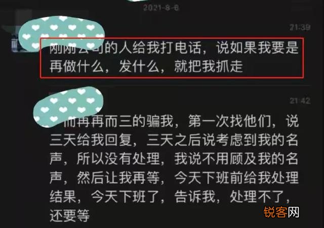 距“蒋凡事件”不久,阿里高管又爆丑闻,这回马云要出山了吗？