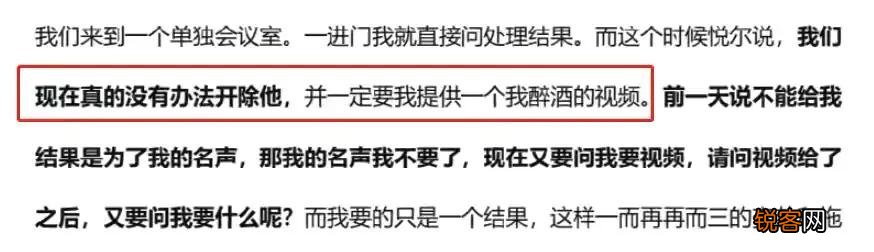 距“蒋凡事件”不久,阿里高管又爆丑闻,这回马云要出山了吗？