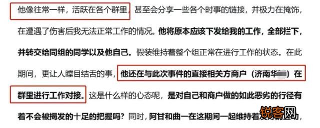 距“蒋凡事件”不久,阿里高管又爆丑闻,这回马云要出山了吗？