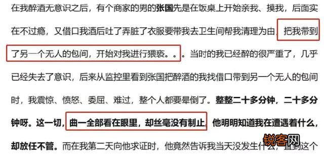距“蒋凡事件”不久,阿里高管又爆丑闻,这回马云要出山了吗？