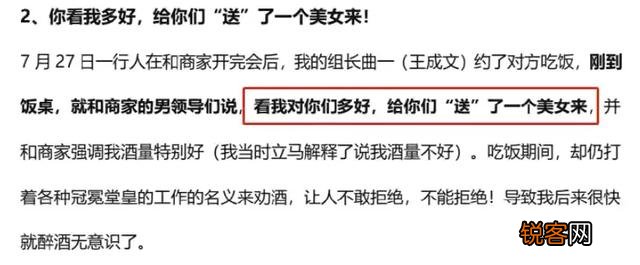 距“蒋凡事件”不久,阿里高管又爆丑闻,这回马云要出山了吗？