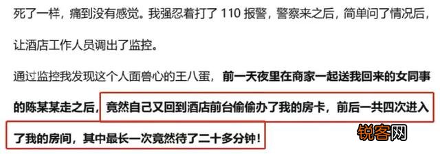 距“蒋凡事件”不久,阿里高管又爆丑闻,这回马云要出山了吗？