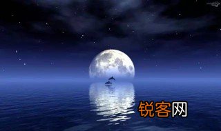 水调歌头古诗 水调歌头的原文及翻译