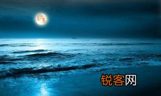 对月寓怀古诗 对月寓怀古诗的原文及作者介绍