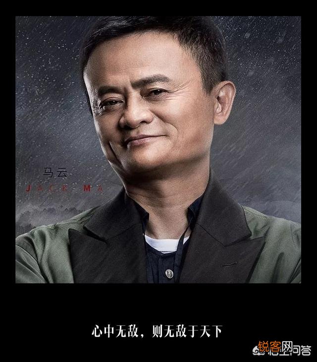 马云如何从人生导师,沦落为众矢之的？