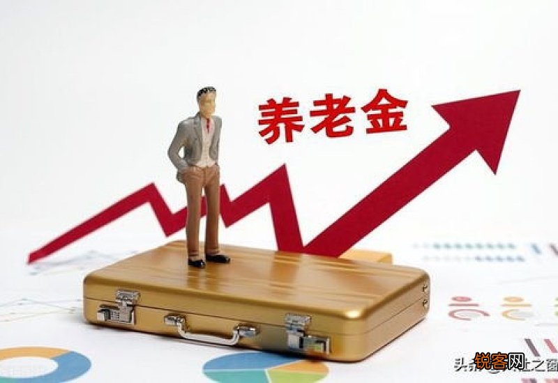 2023年养老金调整方案公布了吗？2023年养老金将在7月前调整吗？
